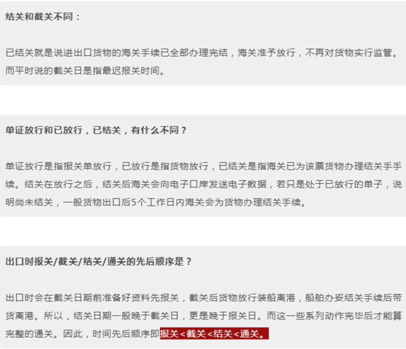 国际货运代理:全球物流网上的中坚力量